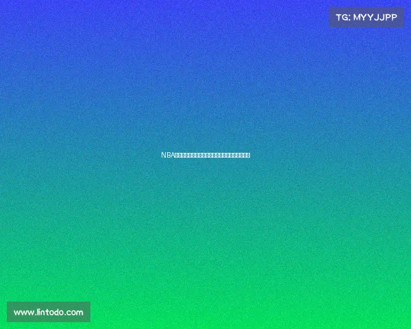 NBA逆转传奇：那些让人热血沸腾的惊天反击时刻回顾